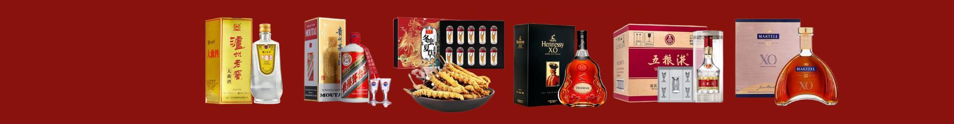 哈尔滨市五常客聚烟酒经营部