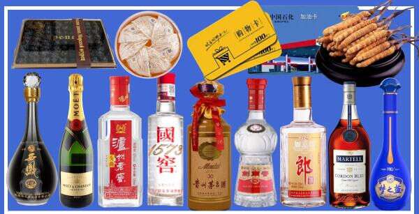哈尔滨市五常烟酒回收