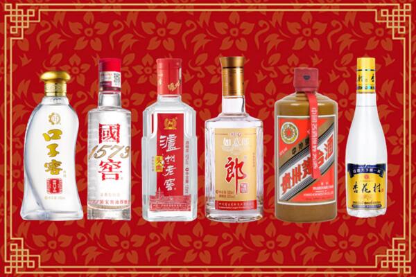 哈尔滨市五常名酒回收