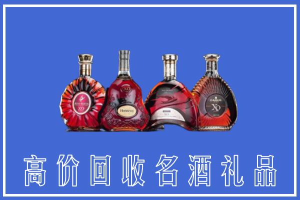 哈尔滨市五常回收洋酒
