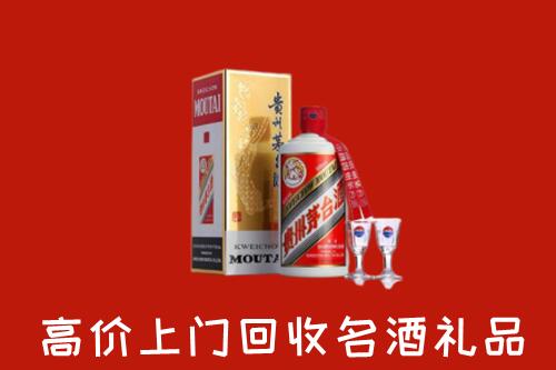 哈尔滨市五常回收茅台酒