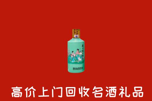 哈尔滨市五常回收节气茅台酒