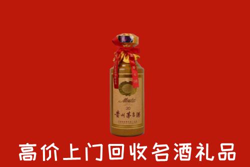 哈尔滨市五常回收30年茅台酒