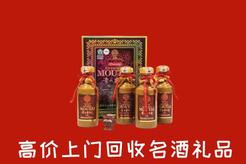 哈尔滨市五常回收50年茅台酒