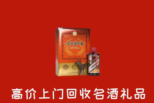 哈尔滨市五常回收贵宾特制茅台酒