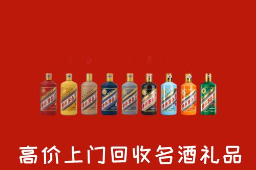 哈尔滨市五常回收纪念茅台酒