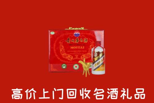 哈尔滨市五常回收茅台酒瓶