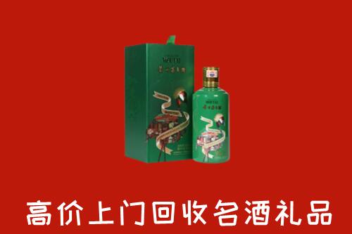 哈尔滨市五常回收出口茅台酒