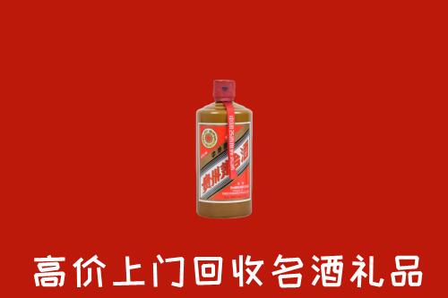 哈尔滨市五常回收陈酿茅台酒