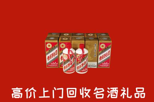 哈尔滨市五常回收年份茅台酒