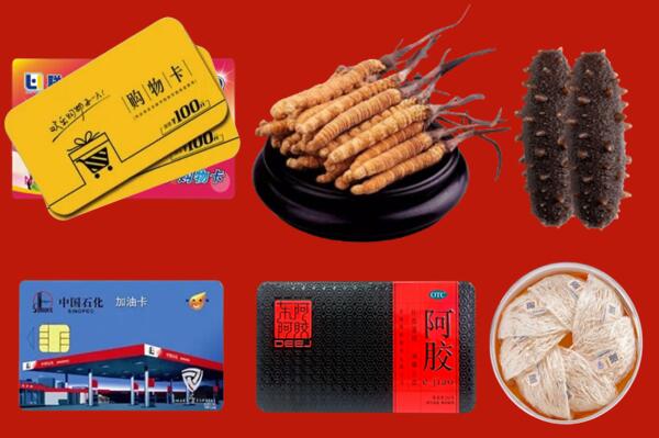 哈尔滨市五常回收礼品.jpg
